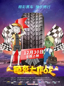 爱情动作镜头