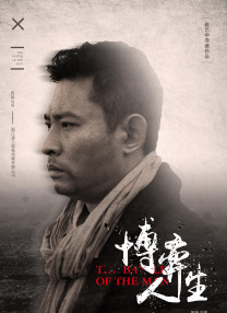 艳妇诱人的欲乱生活