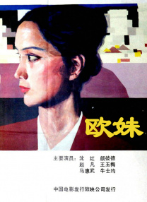 爱情动作镜头